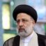 ابراهیم رئیسی
