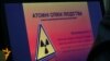 Богатирьова презентувала книгу «Атомні опіки людства»