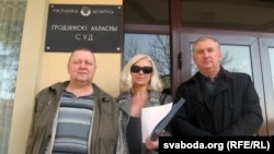 Праваабаронцы "Вясны" Віктар Сазонаў, Тацяна Равяка і Павал Сапелка