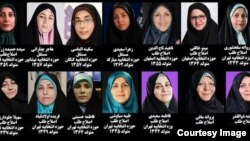 Eýranyň 10-njy parlament saýlawlarynyň birinji tapgyrynda parlamente saýlanan 14 zenan.