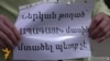 Պարտադիր կուտակայինի դեմ բողոքում են նաև երիտասարդ գիտնականները