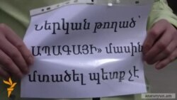 Պարտադիր կուտակային պահումներ երիտասարդ գիտնականների խղճուկ աշխատավարձերից. նրանք դժգոհ են