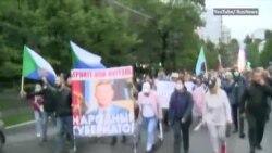 26-ой день протестов в Хабаровске