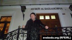 Паэт і палітык Уладзімер Някляеў чытае верш Максіма Багдановіча падчас акцыі ў падтрымку музэя Багдановіча ў Менску.