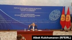 Чолпон-Атадагы маалымат жыйыны. 24-июль, 2017-жыл. 