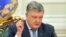 Ukrainian President Petro Poroshenko made the announcement at a meeting of the National Security and Defense Council in Kyiv on December 26. 