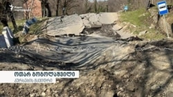 ომარ გოგოლაშვილი სტიქიის ღამეზე