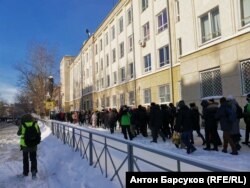 Новосибирск