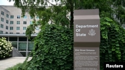 وزارت خارجۀ ایالات متحده