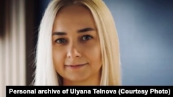 Уляна Тельнова