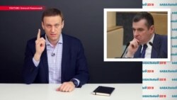 825 нарушений ПДД: расследование Навального о депутате Слуцком