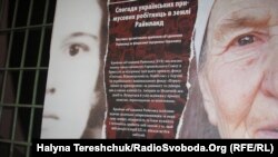 Виставка «Тріщина крізь життя», Львів, 23 червня 2011 року