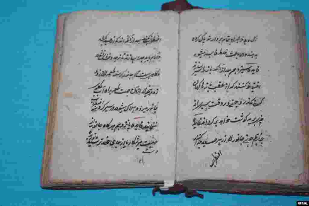 Сайре дар осорхонаҳои кишвар #55