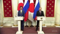Встреча Путина и Синдзо Абэ