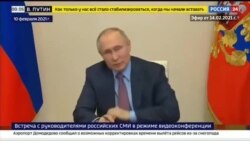 Причина протестов по Путину