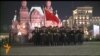 Прва јавна проба на парадата во Москва