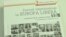 Al 15-lea „Jurnal săptămânal la Europa Liberă” şi volumul cu nr. 13 al „Realității cu amănuntul”