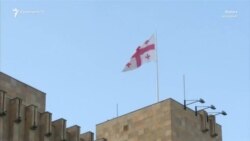 Սաակաշվիլի․ «Վրաստանի մասնակցությունը «3+3» ձևաչափին կարող է աղետալի հետևանքների հանգեցնել»