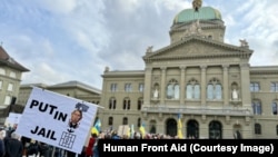 Ілюстраційне фото. Мітинг на підтримку України в Берні, Швейцарія, в четверту річницю повномасштабного вторгнення Росії, 24 лютого 2026 року