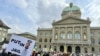 Мітынг у падтрымку Украіны ў Бэрне 24 лютага 2026 году