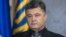 Петр Порошенко