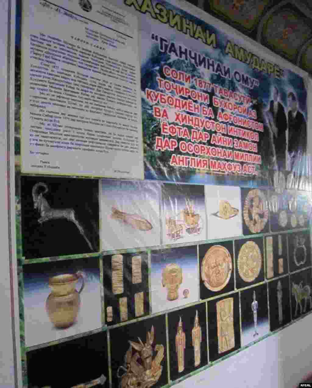 Осорхонаи Хатлон #126