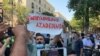 Yaqublu supporters demonstrate in Baku on September 9.