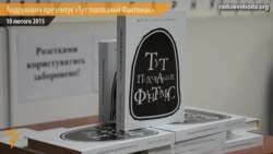 Юрій Андрухович презентує у Києві нову збірку есеїв