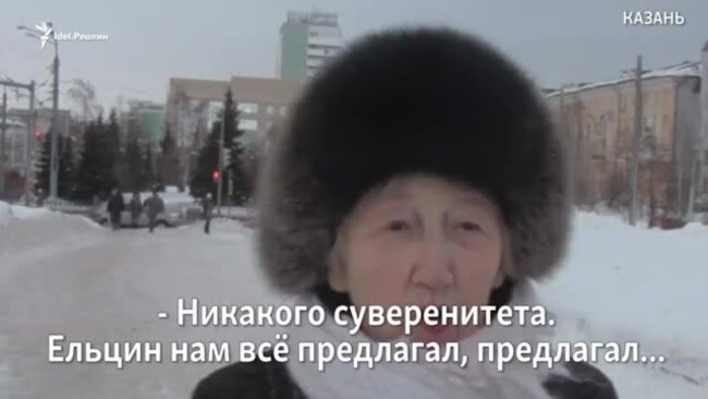 Нужно ли Татарстану больше прав? Мнения казанцев