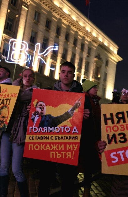 Подкрепата за ГЕРБ намалява а тази за Продължаваме промяната –