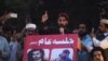 د پښتو ژغورنې غورځنګ مشر منظور پښتین 