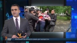 Ахбори Тоҷикистон ва ҷаҳон аз 5-уми майи соли 2016-ум