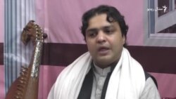 د نوي او زړې موسيقۍ تړل دې هنر ته وده ورکولای شي: ظفر اقرار