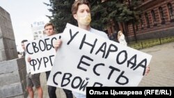 Під час акції протесту на підтримку заарештованого губернатора, Хабаровськ, 11 липня 2020 року
