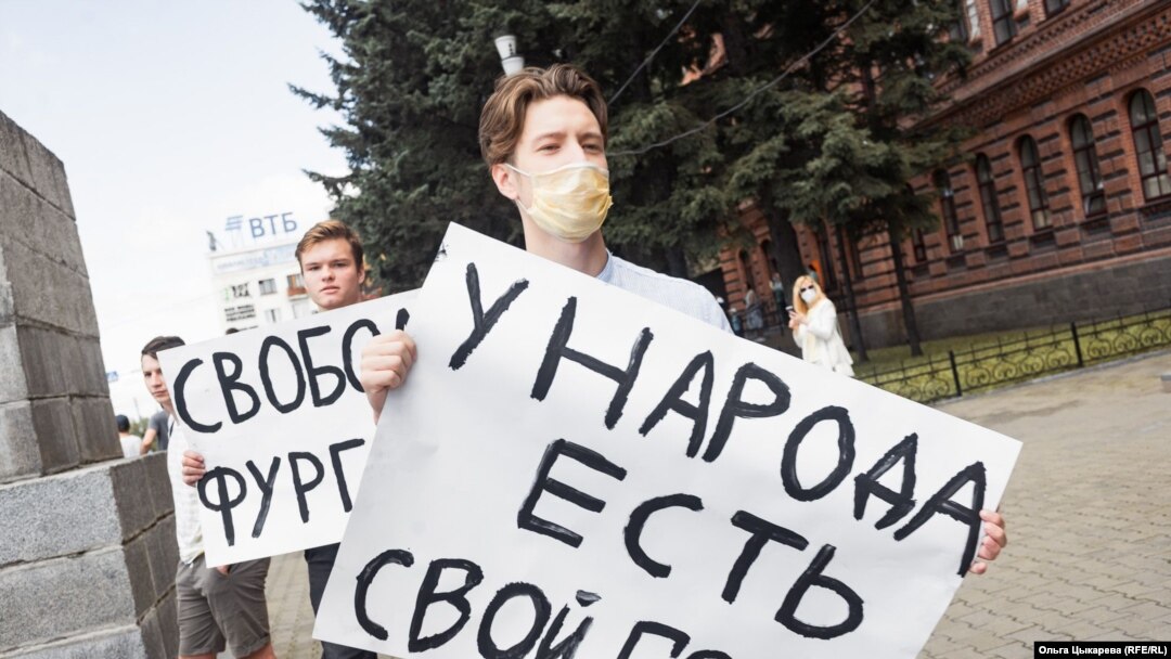 Митингующие в Хабаровске