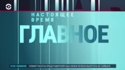 Главное: обстрелы Николаева и Харькова