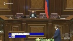 Երվանդ Խունդկարյանը ստանձնեց Սահմանադրական դատարանի դատավորի պաշտոնը