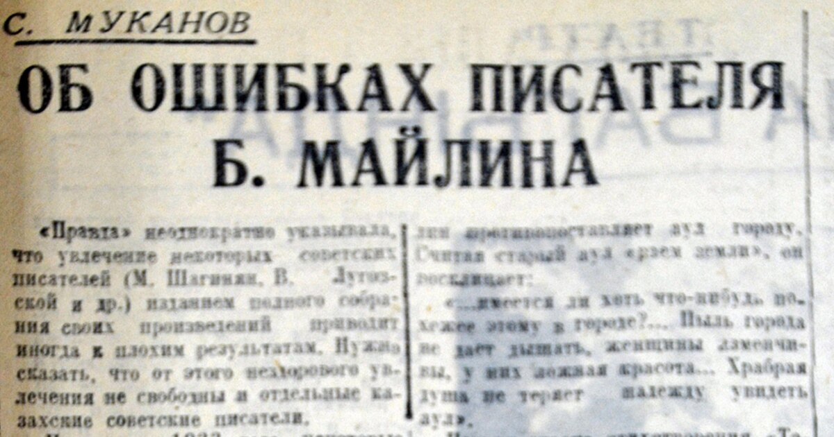 Жабайы анальді жинақ