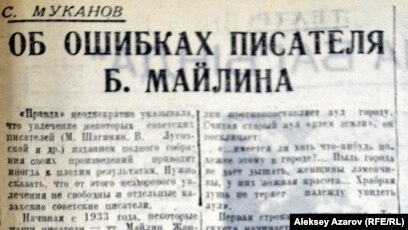 Солтүстік Кавказдағы порно видеолар Жетілген ана порно видео