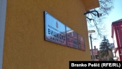 Zgrada Višeg suda u Zaječaru, mart 2025.