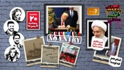 ایستگاه‌ پنجشنبه: قسمت سوم