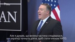 Новий держсекретар США озвучив своє бачення спільного майбутнього України і НАТО (відео)
