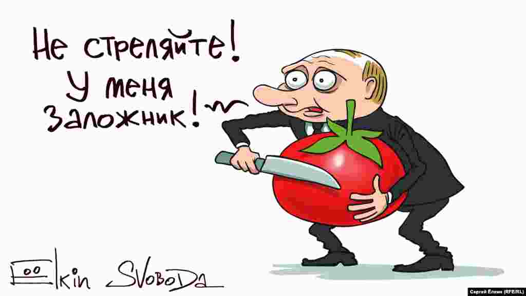 Президент Росії Володимир Путін очима&nbsp;російського художника Сергія Йолкіна