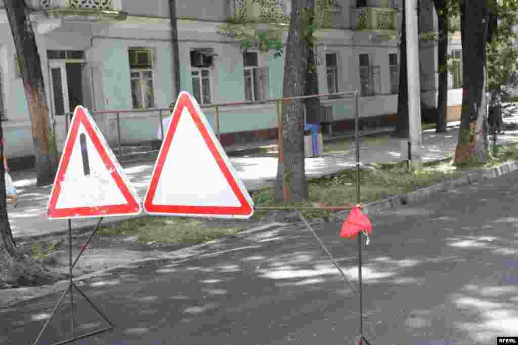 Роҳҳои баста барои тармим #20