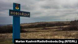 За даними ГУР МО, чоловік зник 25 квітня: його викрали з приміщення Щастинської РДА, де він брав участь у «нараді» з особами у балаклавах та військовій формі армії РФ»
