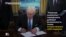 Что российские СМИ говорят о «римских каникулах» Трампа (видео)