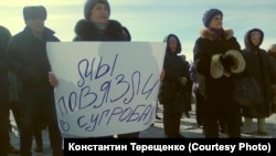 Участники митинга в Барабинске Новосибирской области