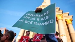 Ваша Свобода | Клюєв і протест на майдані. Хто оголосив реванш?