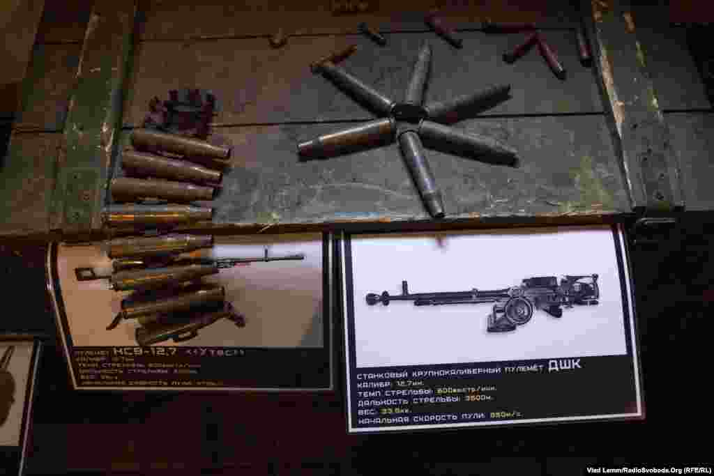 Гільзи від радянського великокаліберного кулемету ДШК, калібром 12,7 &nbsp;