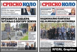 Izdanja časopisa Srpsko kolo koji uređuje i objavljuje Savez Srba iz regiona